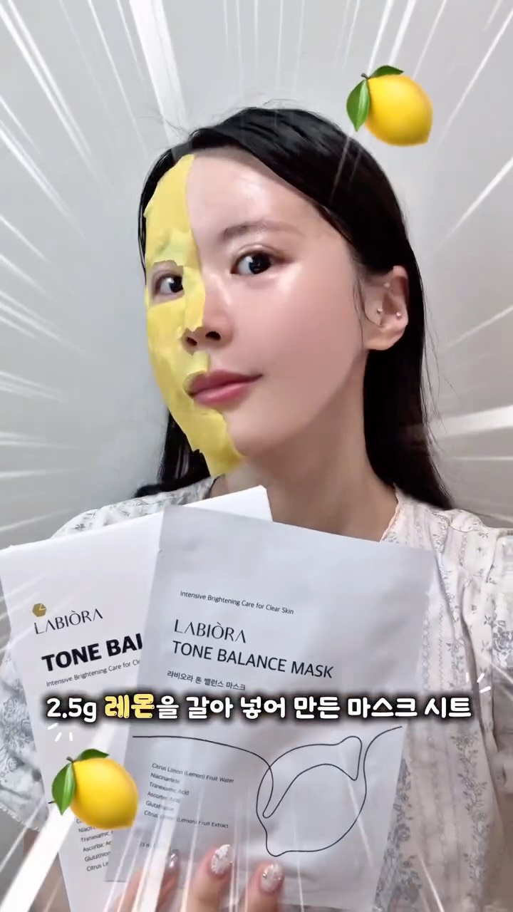 @lulu__ming이 올린 라비오라 태그 게시물