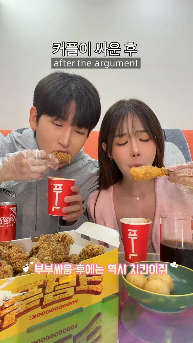 @hiritcouple이 올린 바른치킨 태그 게시물