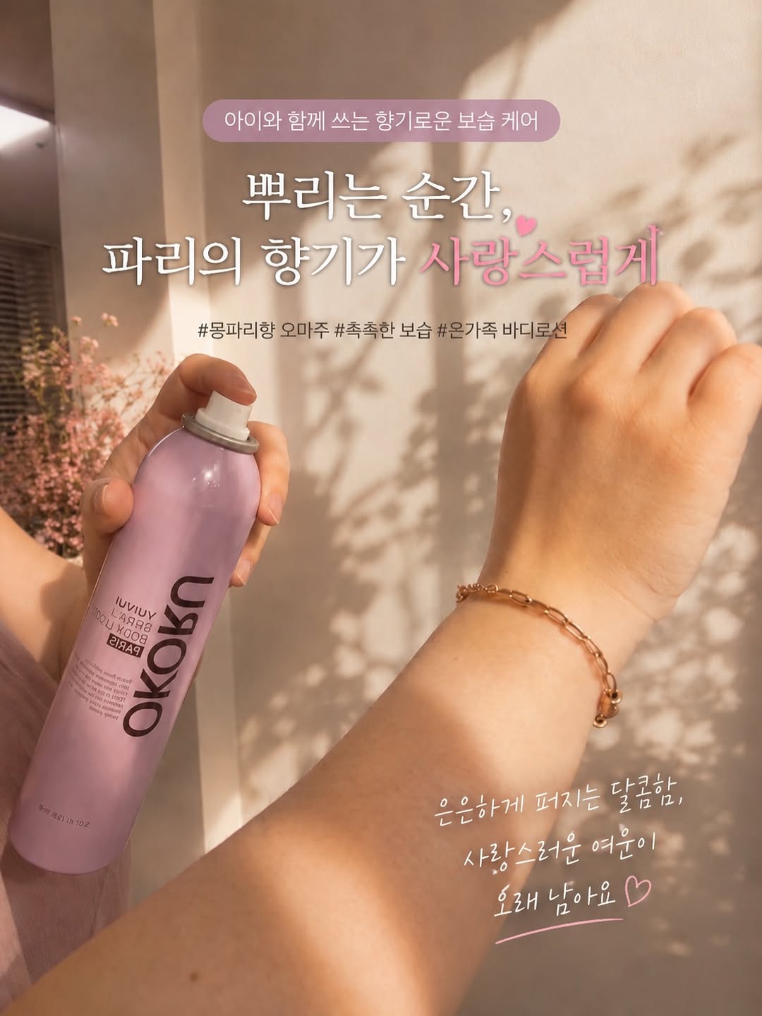 @sssk192001이 올린 뷰이뷰이 태그 게시물