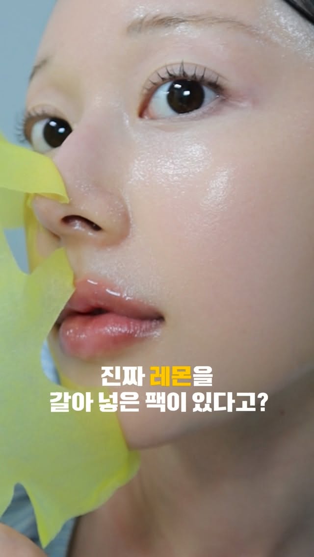 @4.20nm이 올린 라비오라 태그 게시물