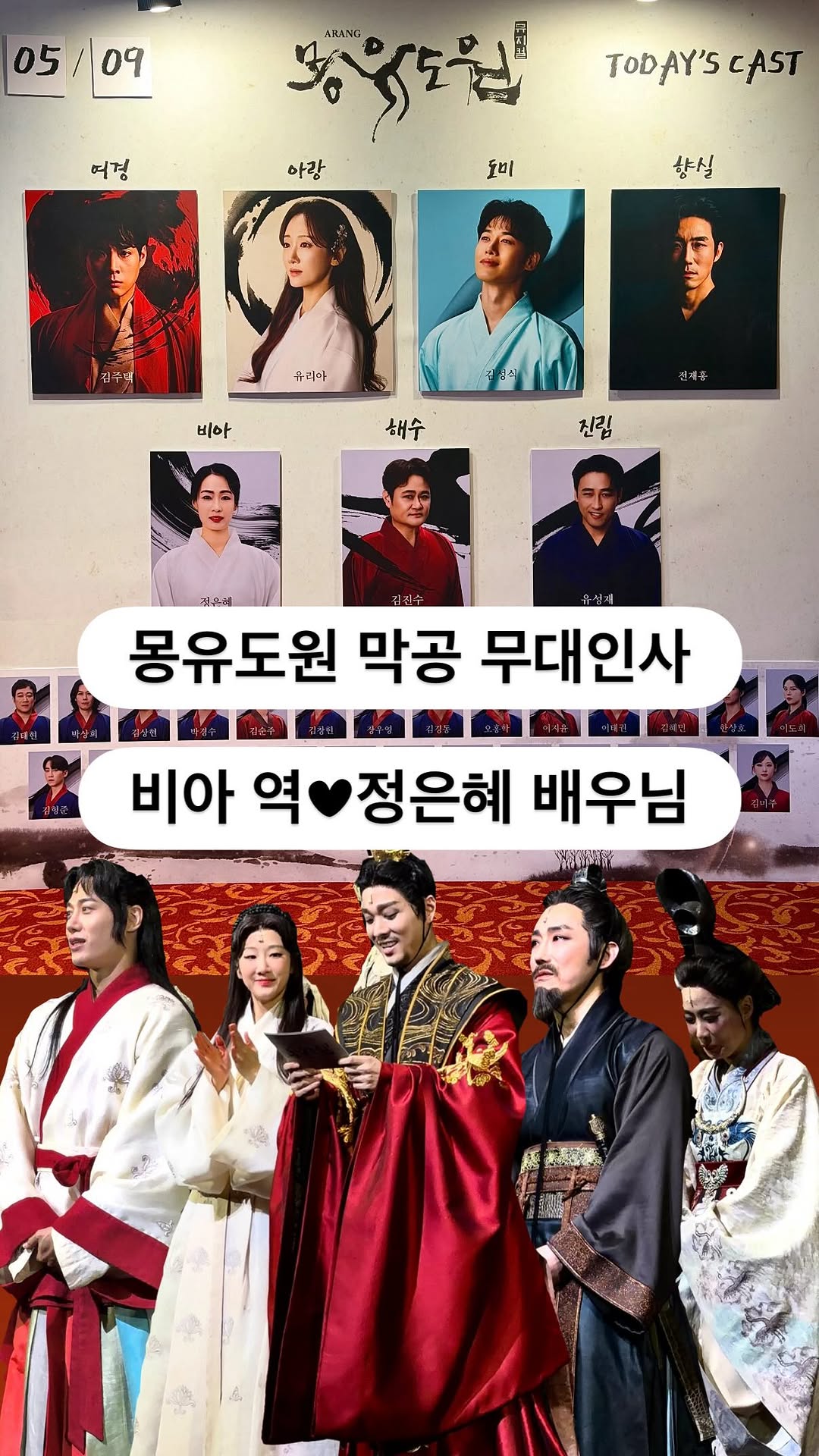 @off_._.jin이 올린 에이콤 태그 게시물