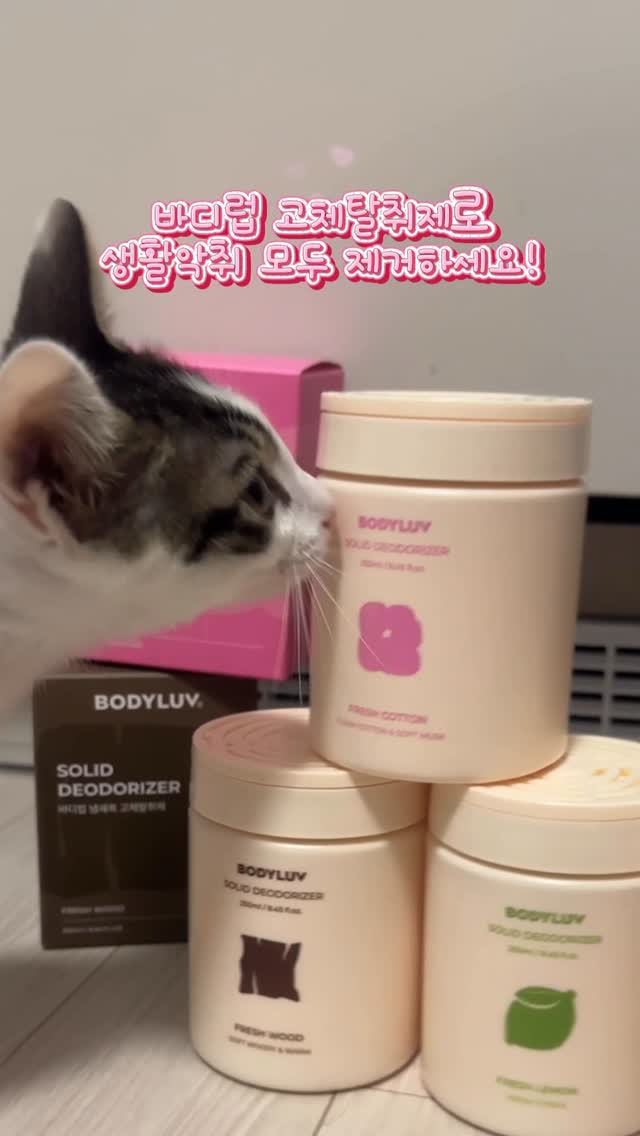 @guilcloud.zip이 올린 바디럽 태그 게시물