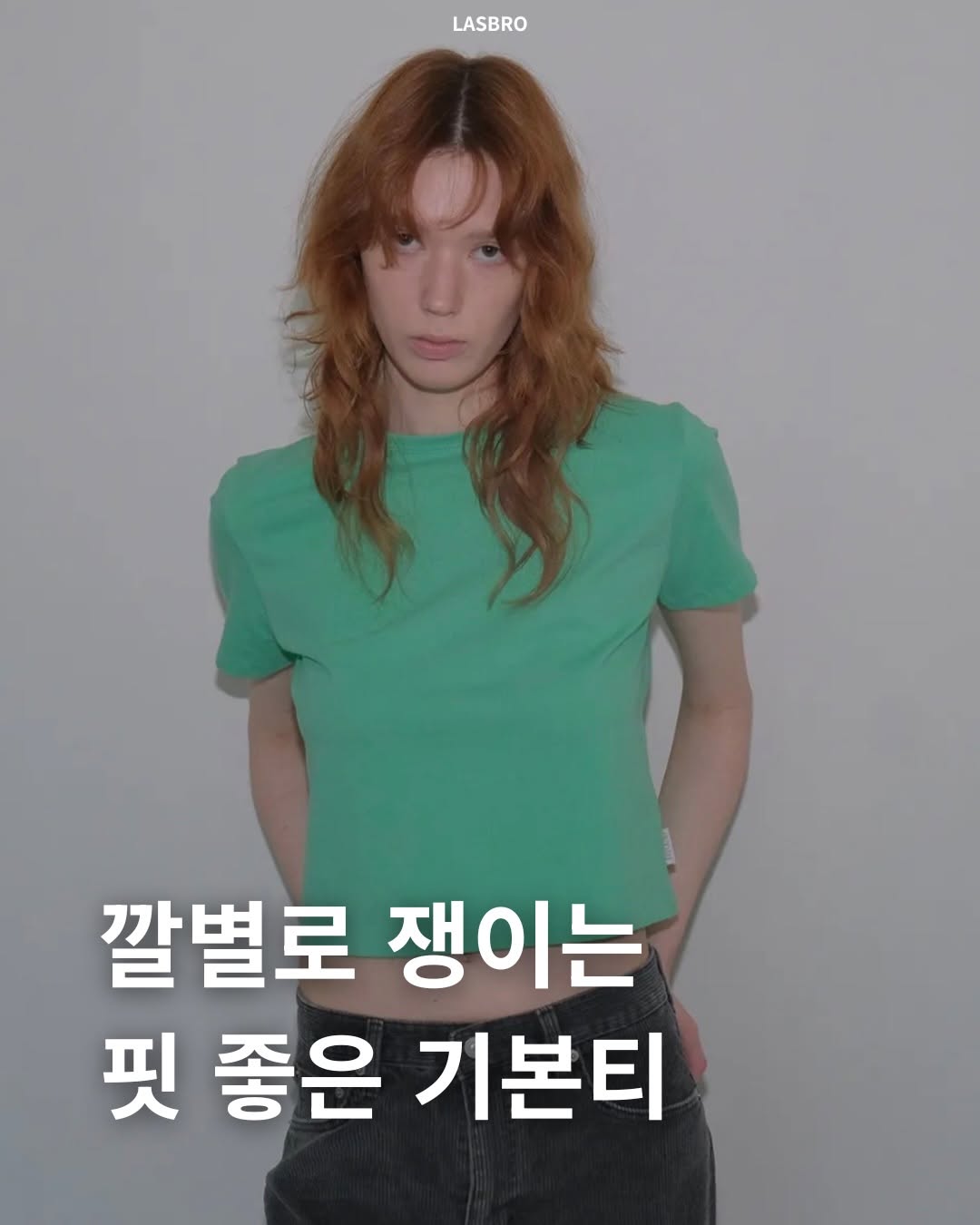 @lasbro_scrap이 올린 지크립 태그 게시물
