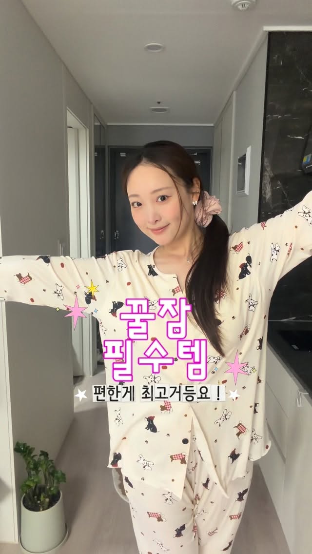 @heezoring이 올린 MAYSHE 메이쉬 태그 게시물