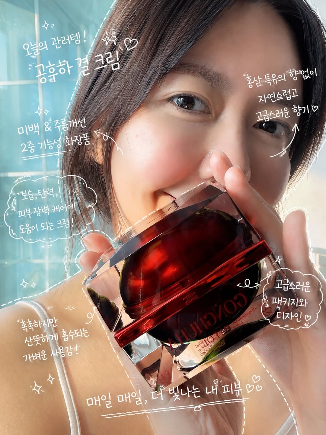@gremrin1이 올린 공후하 태그 게시물