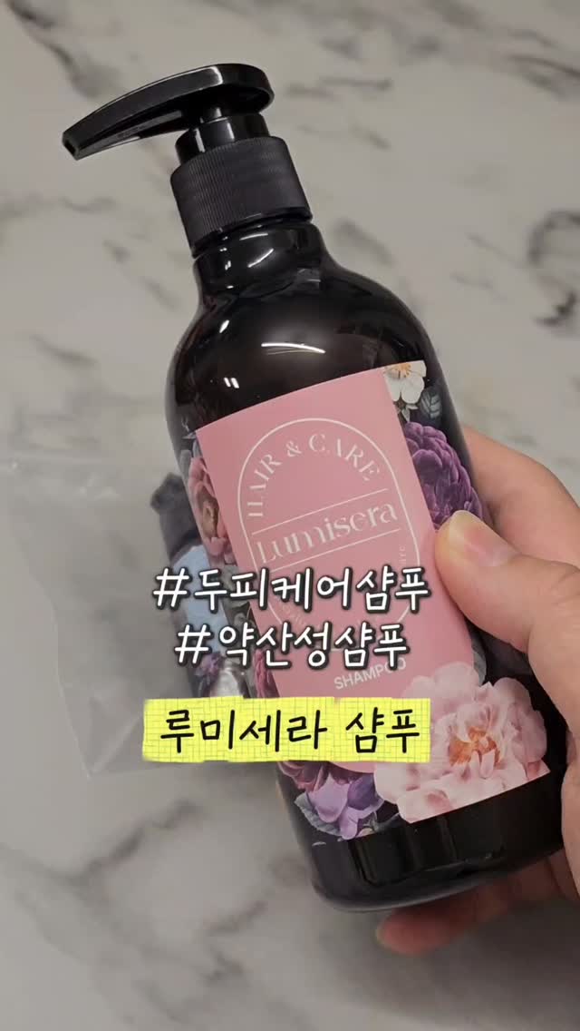 @momnote_today이 올린 루미세라 태그 게시물