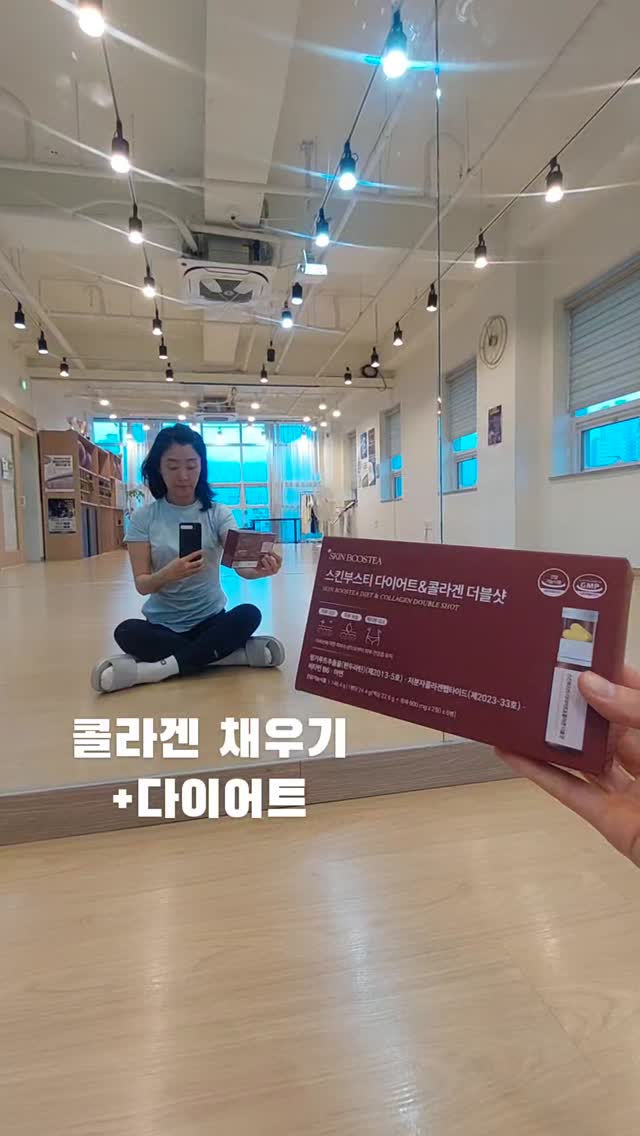 @baby_wani_mom이 올린 스킨부스티 태그 게시물