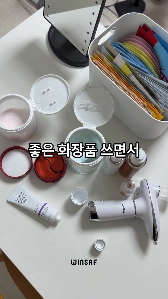@bubbly_ayul이 올린 윈세프 WINSAF 태그 게시물