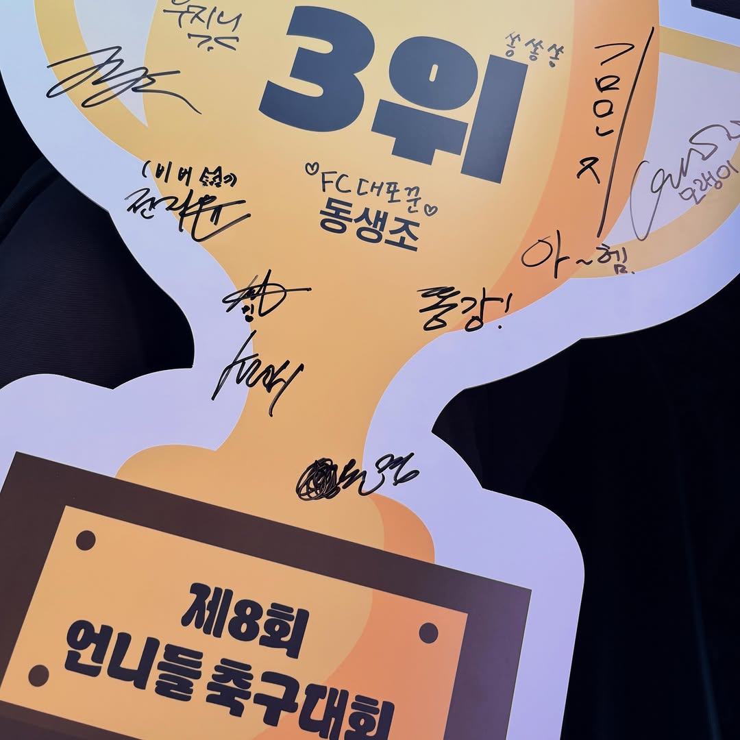 @fc_cannon_shooter이 올린 위밋업스포츠 태그 게시물
