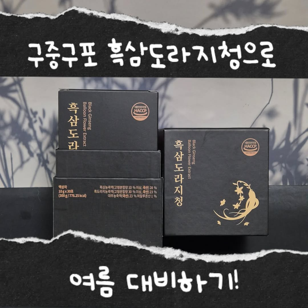 @spot_in_busan이 올린 올가득 태그 게시물
