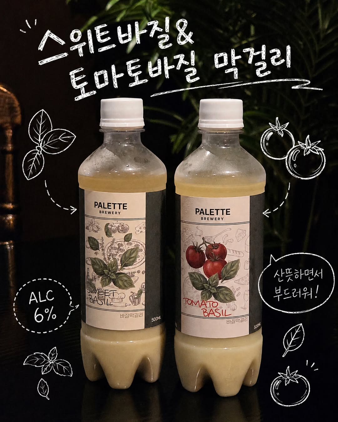 @jhhhh_o_o이 올린 전통주 술마켓 🍶 태그 게시물