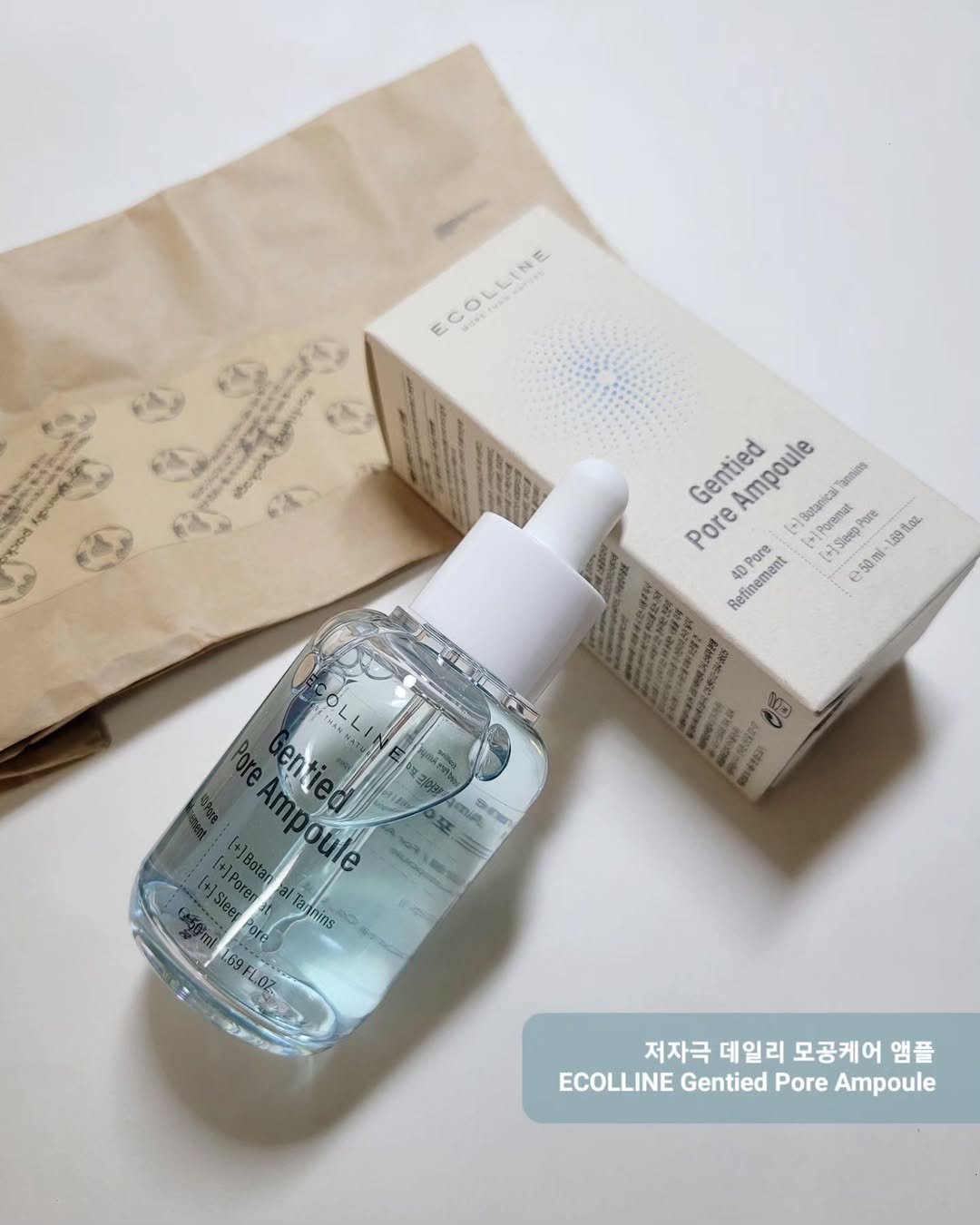 @hs_activity이 올린 에콜린 태그 게시물