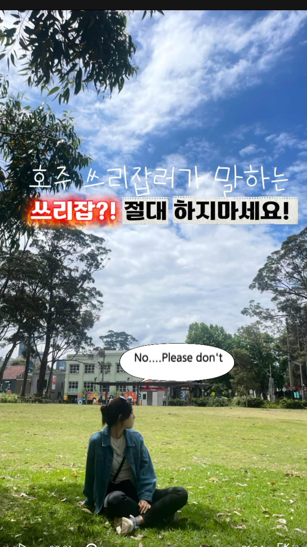 @yuza_memo이 올린 시드니면세점 태그 게시물