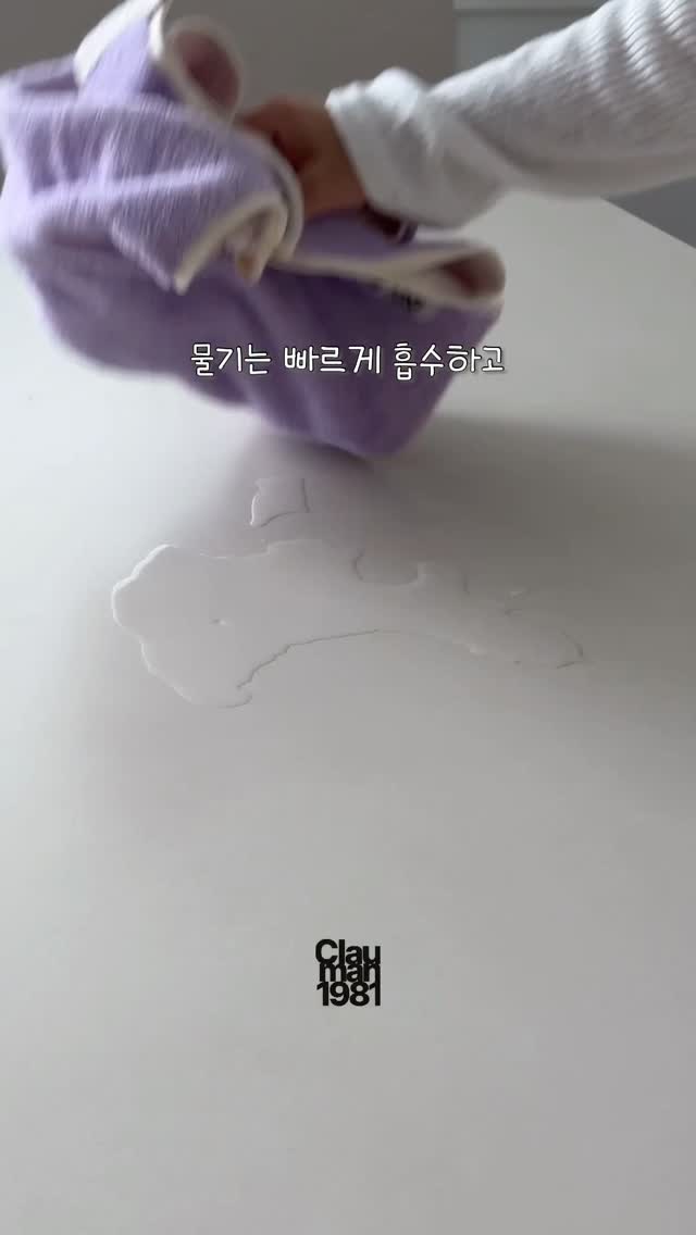 @sy9225이 올린 클라우망1981 태그 게시물