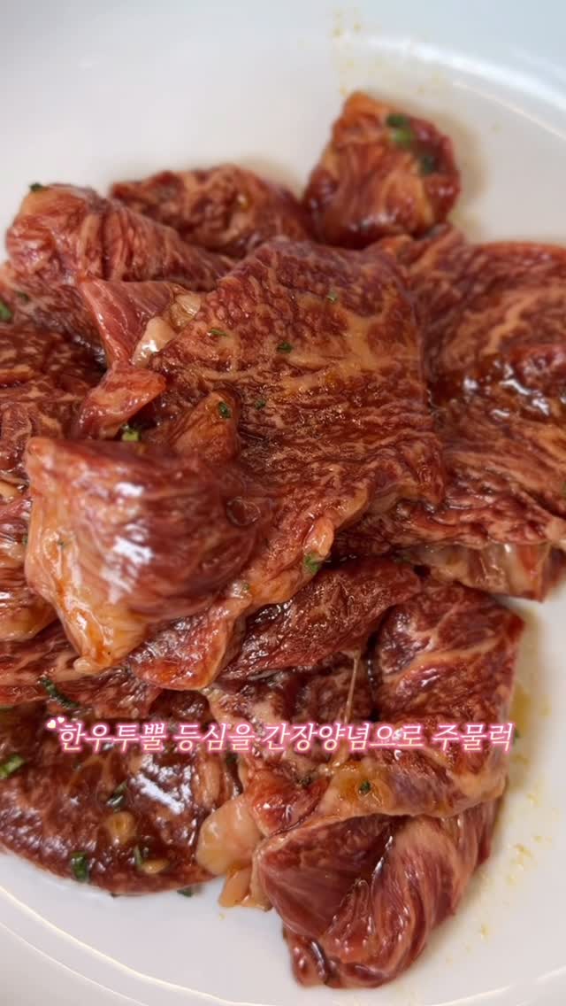 @hotplcafe이 올린 육판장 한우 용인점 태그 게시물