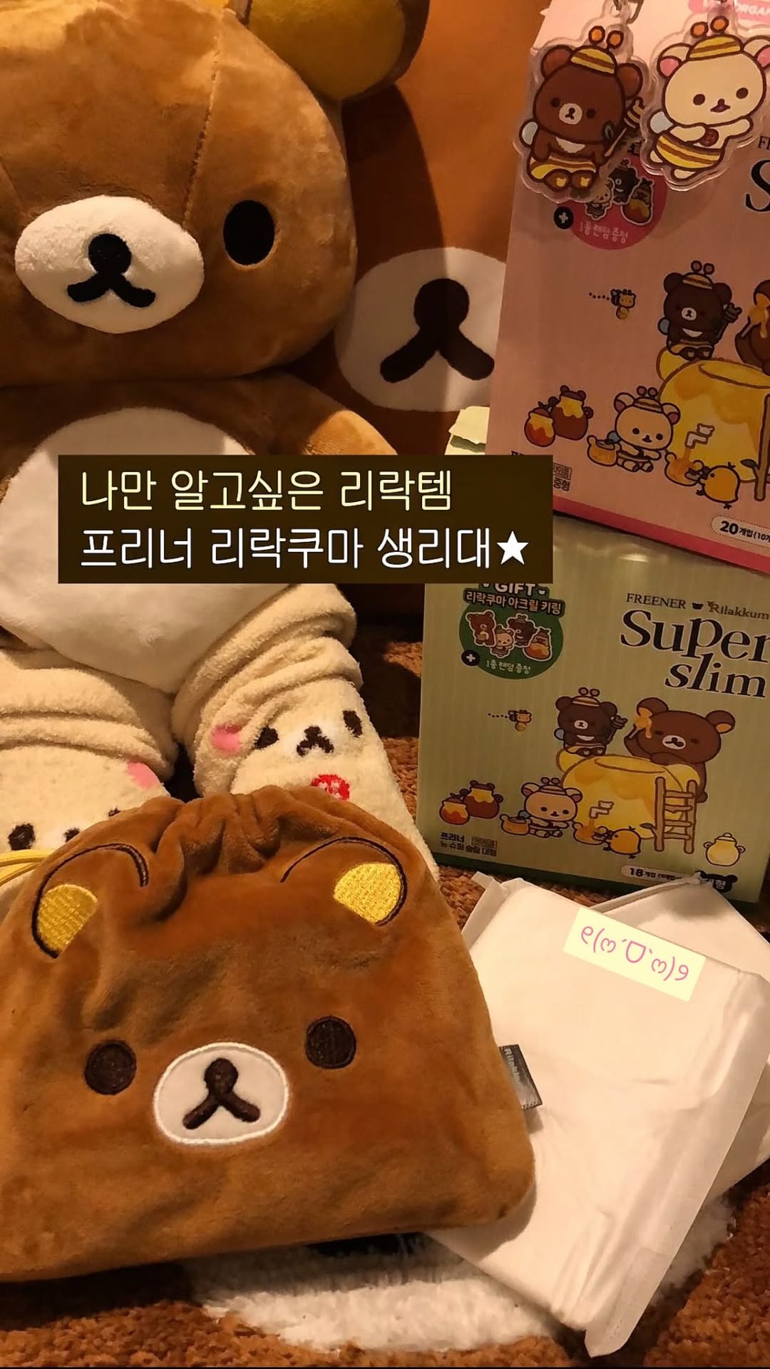 @ryeonglee.mag이 올린 프리너 태그 게시물