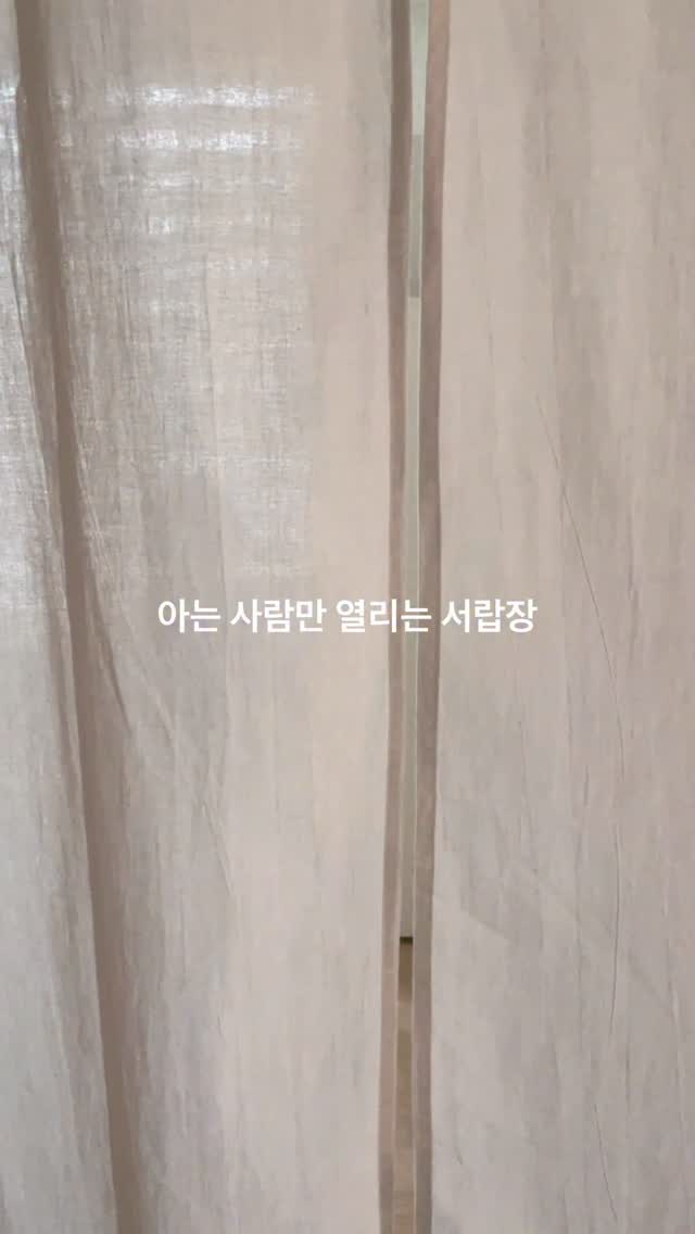 @eseo.home이 올린 블랭크맨션 태그 게시물