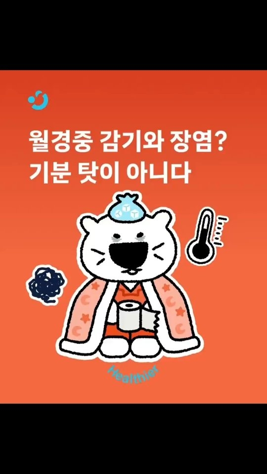 @songyi0601이 올린 해피문데이 태그 게시물