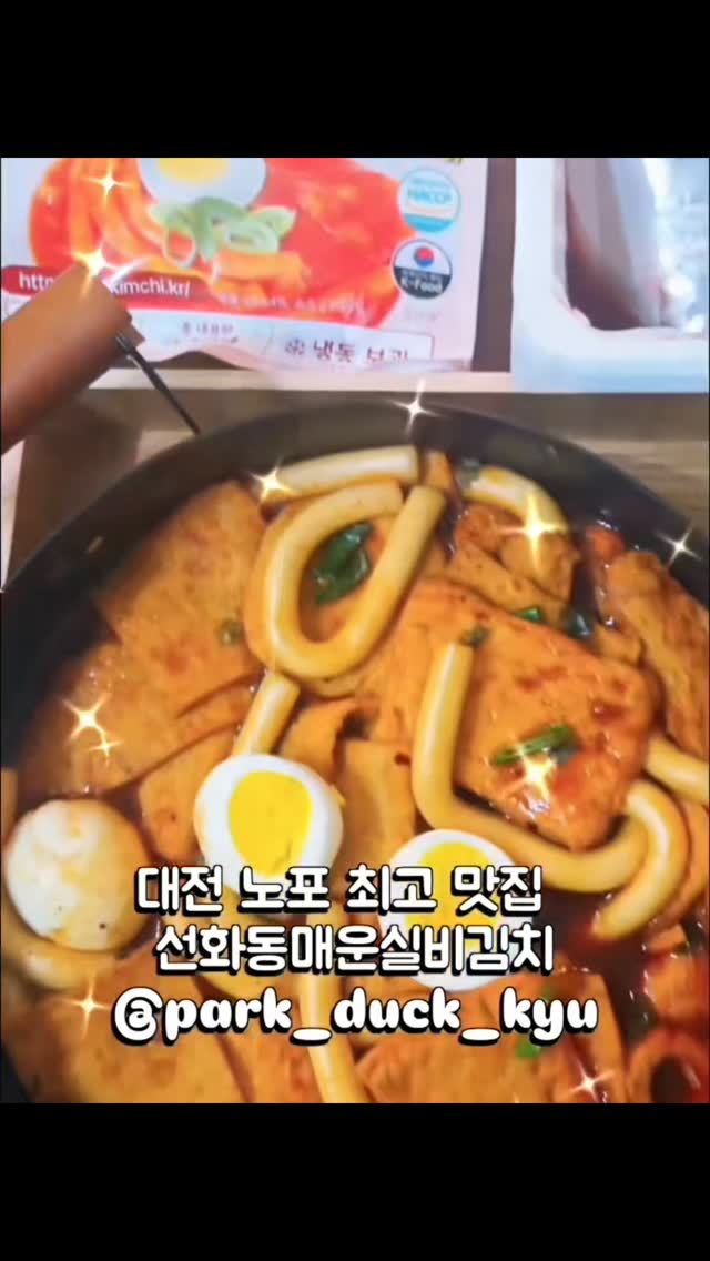 @dajughan이 올린 밍키 태그 게시물