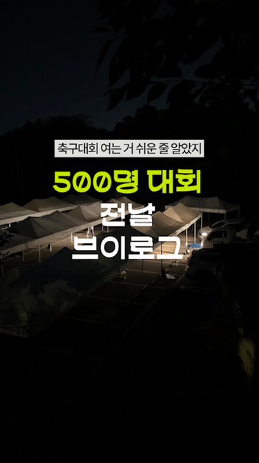 @helloooogenie이 올린 위밋업스포츠 태그 게시물