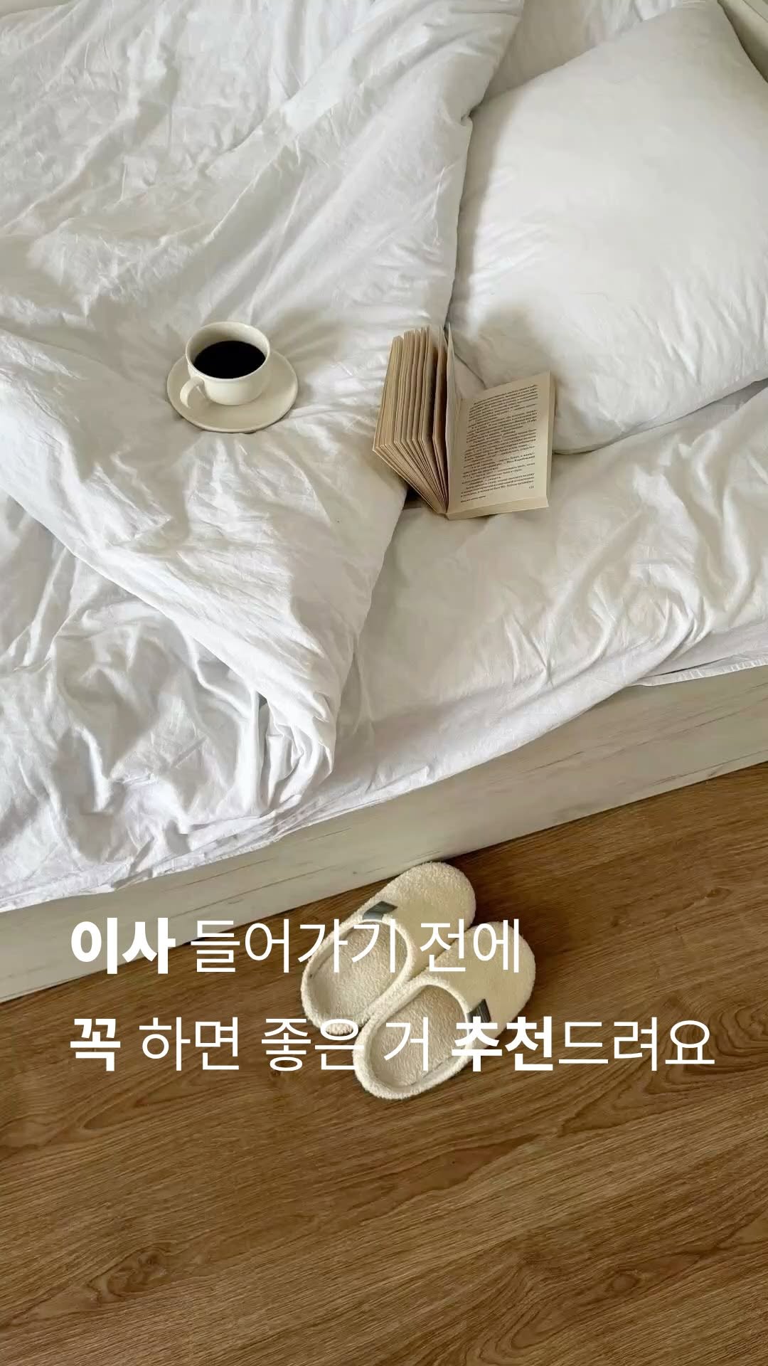 @parklovelyy__이 올린 유니클린텍 태그 게시물