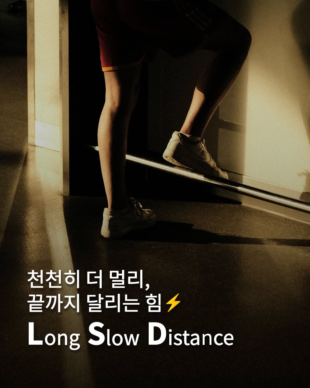 @runbase.wmu이 올린 위밋업스포츠 태그 게시물