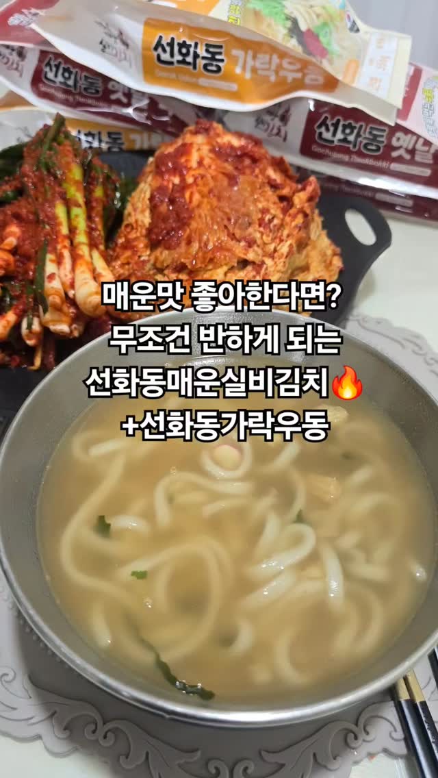 @jenny_park0115이 올린 밍키 태그 게시물