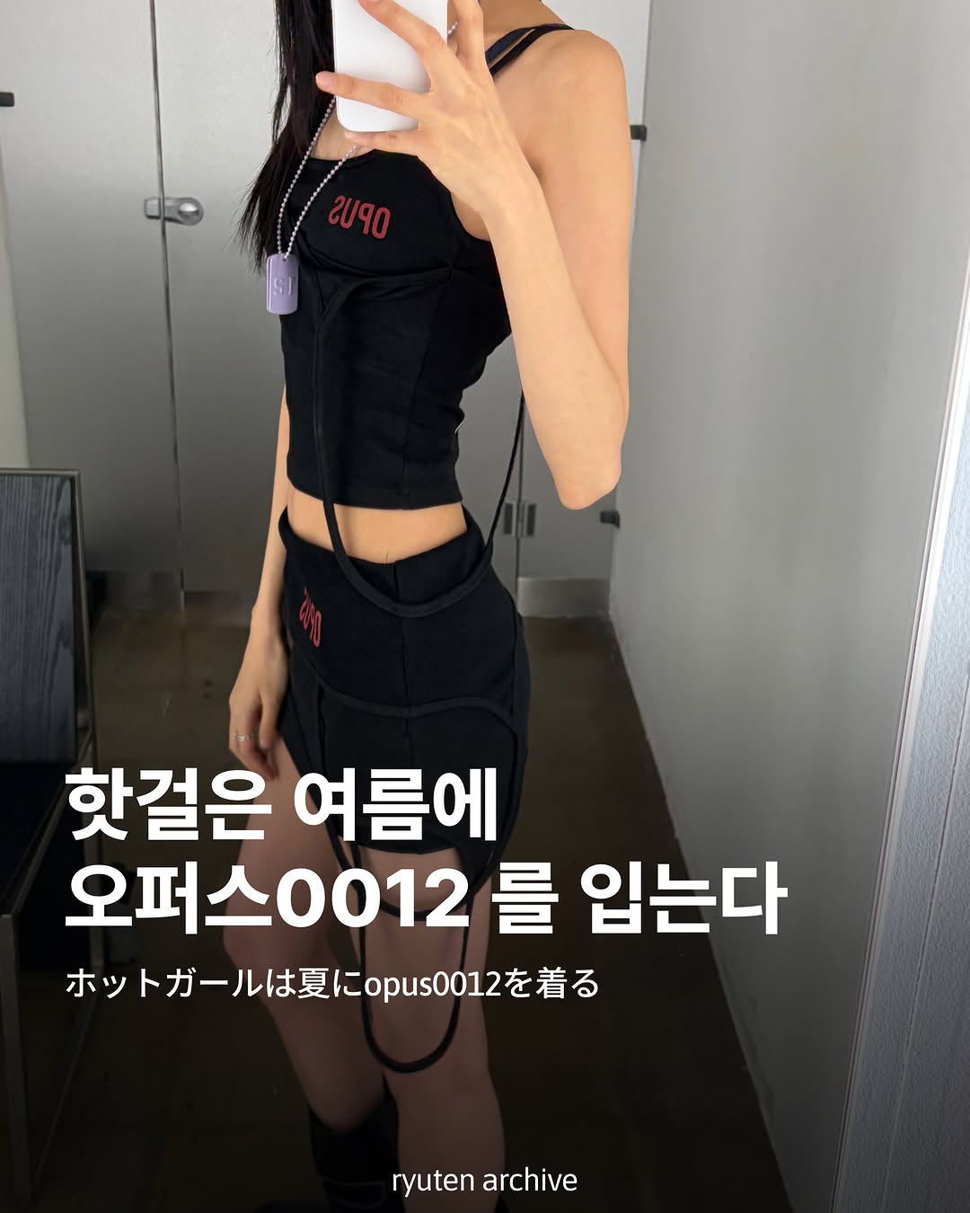 @ryutenarchive이 올린 이제 태그 게시물