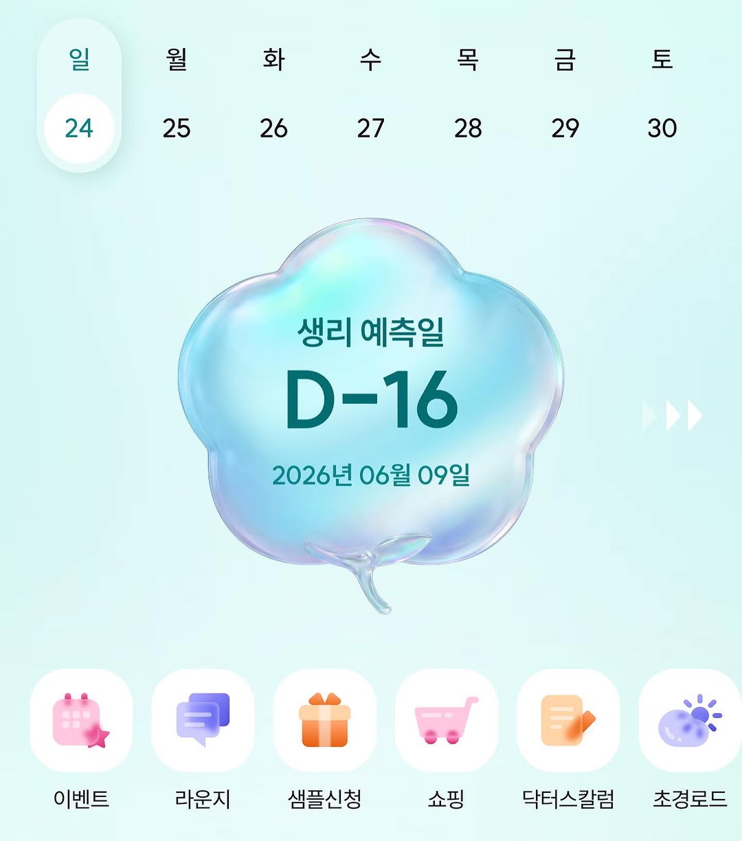 @momopo_25이 올린 달다방 태그 게시물