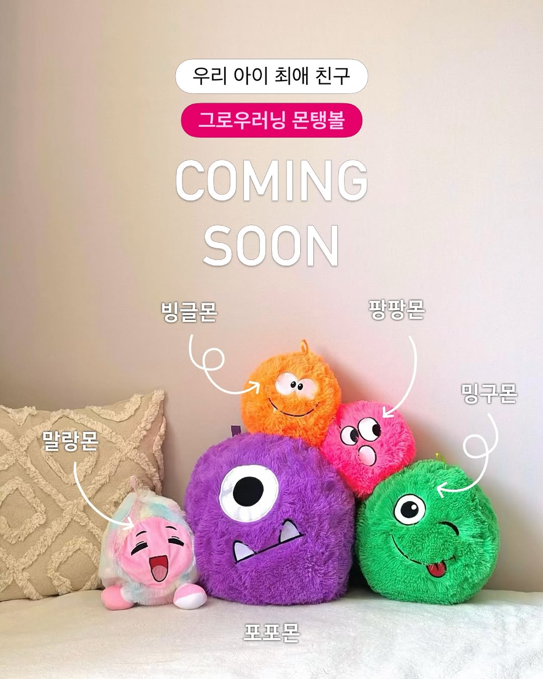 @iam.juniverse이 올린 그로우러닝 태그 게시물
