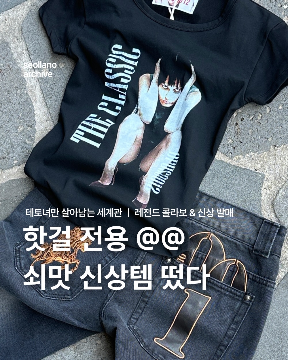 @seollano.kr이 올린 이제 태그 게시물