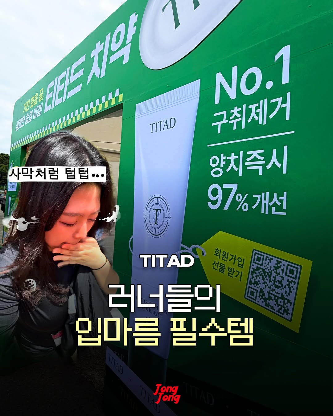 @_.some.times._이 올린 티타드 TITAD 태그 게시물