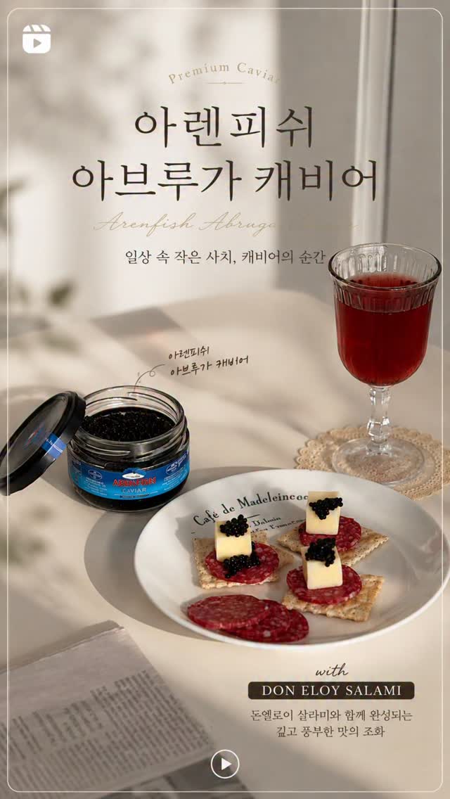 @dalkom.sweet이 올린 유로구스토 태그 게시물