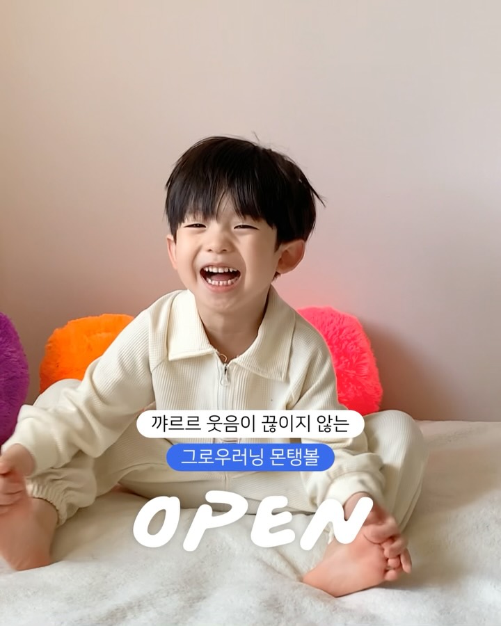 @iam.juniverse이 올린 그로우러닝 태그 게시물