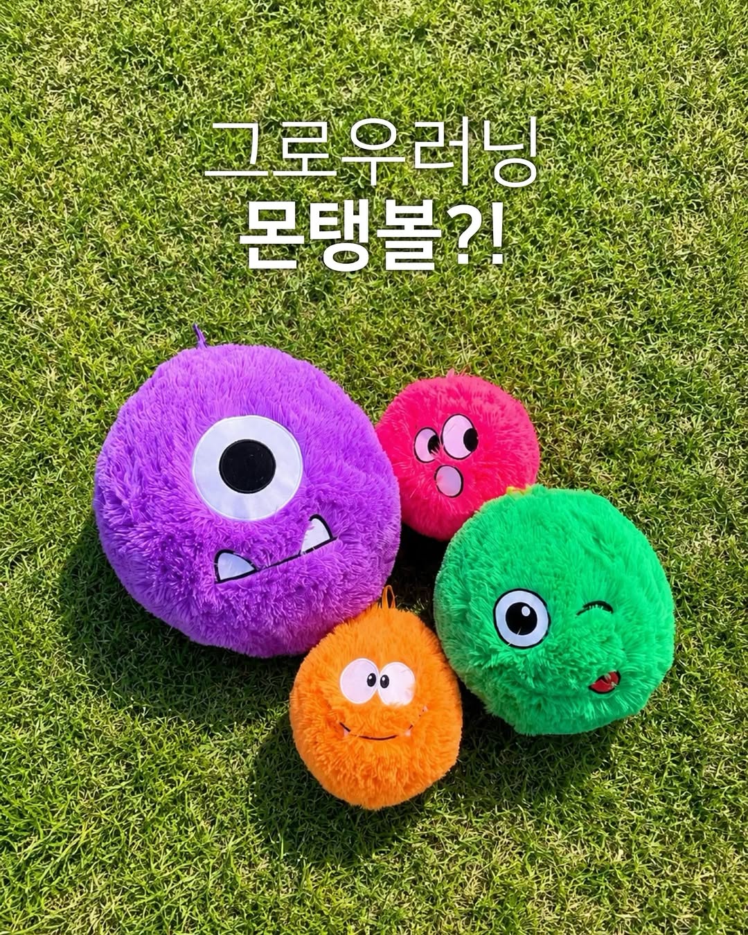 @iam.juniverse이 올린 그로우러닝 태그 게시물