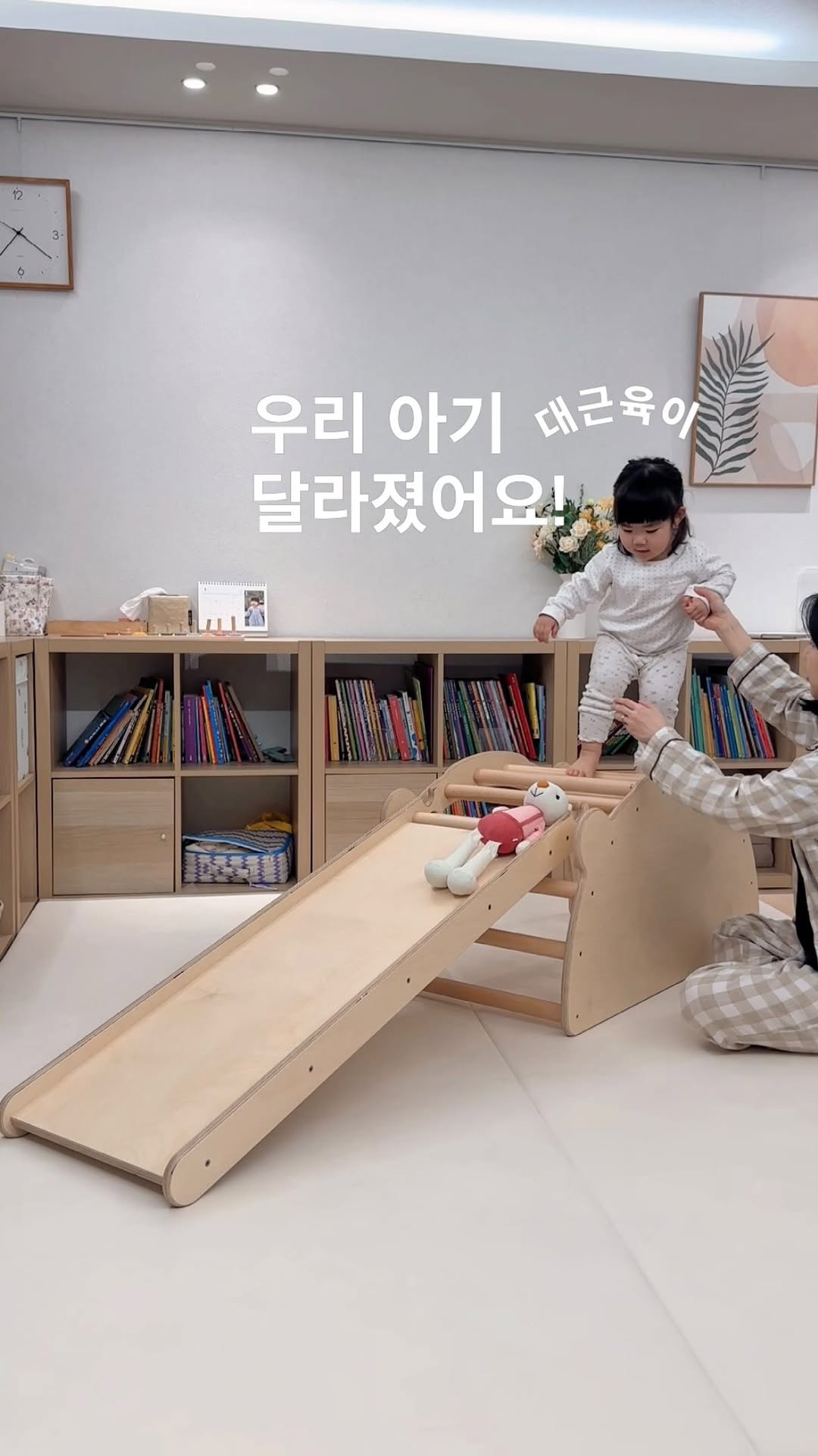 @with_dandan_이 올린 라프라프 태그 게시물