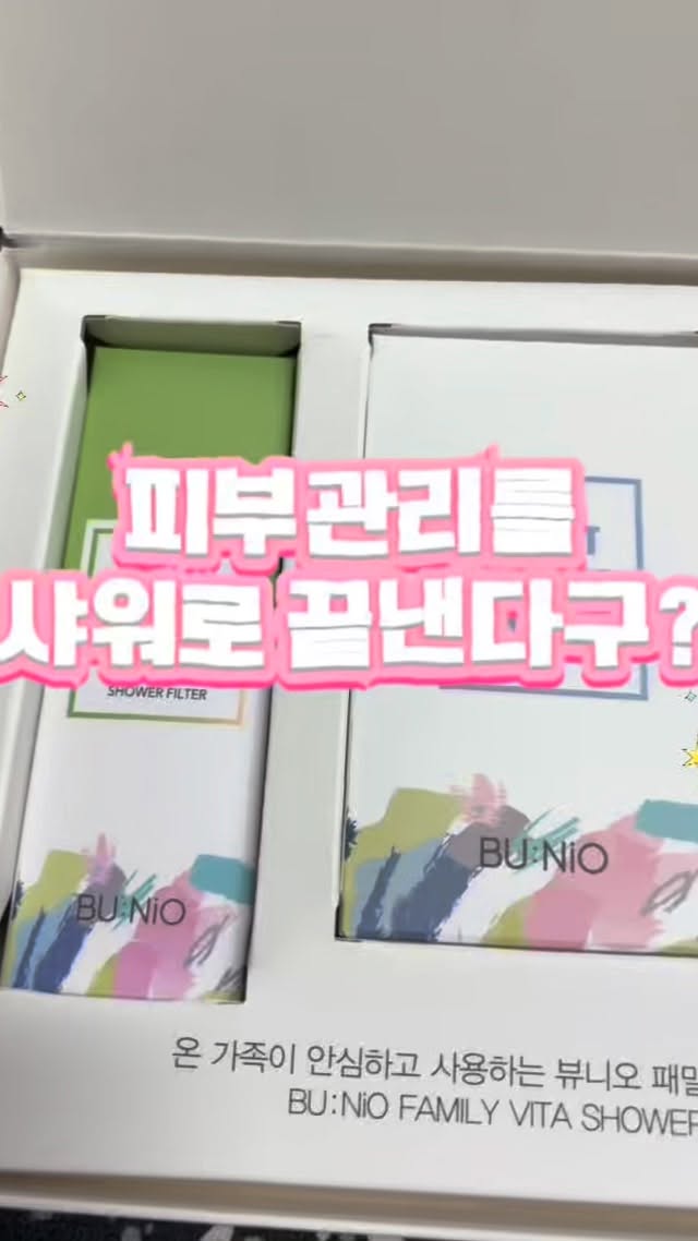 @jieuniya_0.0이 올린 뷰니오 태그 게시물