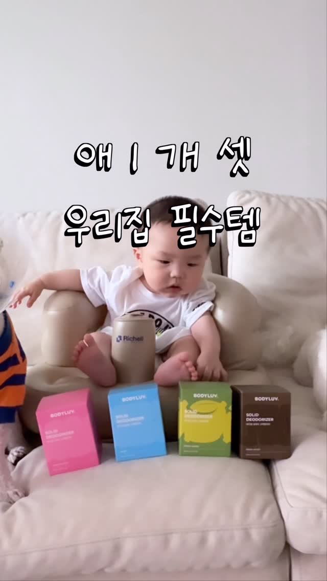@iam_yi_ahn이 올린 바디럽 태그 게시물