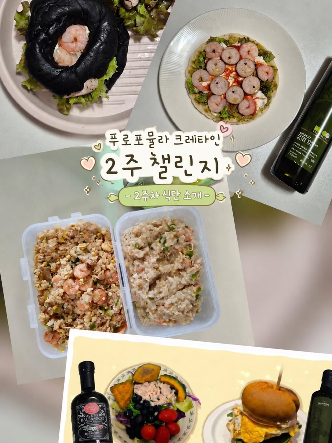 @ddohari_i이 올린 푸로포뮬라 태그 게시물