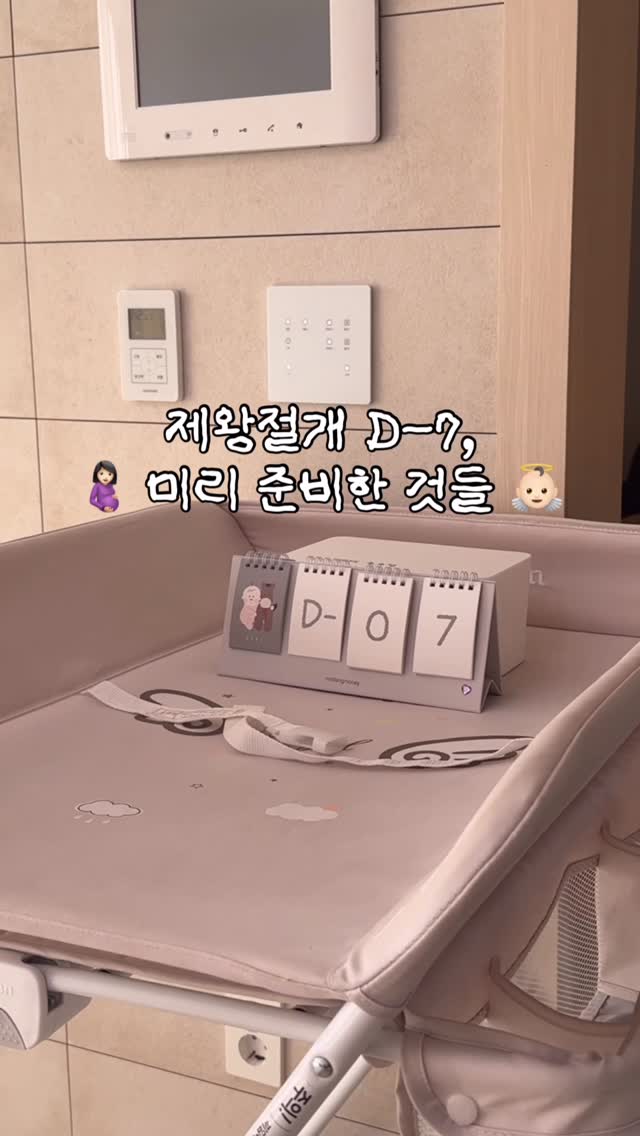 @baby_luckyluce이 올린 해피달링 태그 게시물
