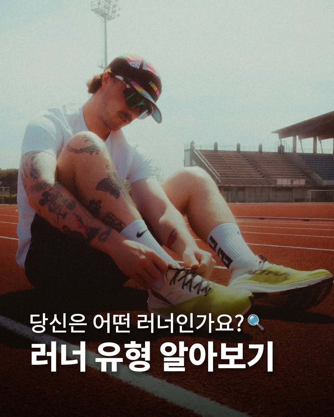 @runbase.wmu이 올린 위밋업스포츠 태그 게시물
