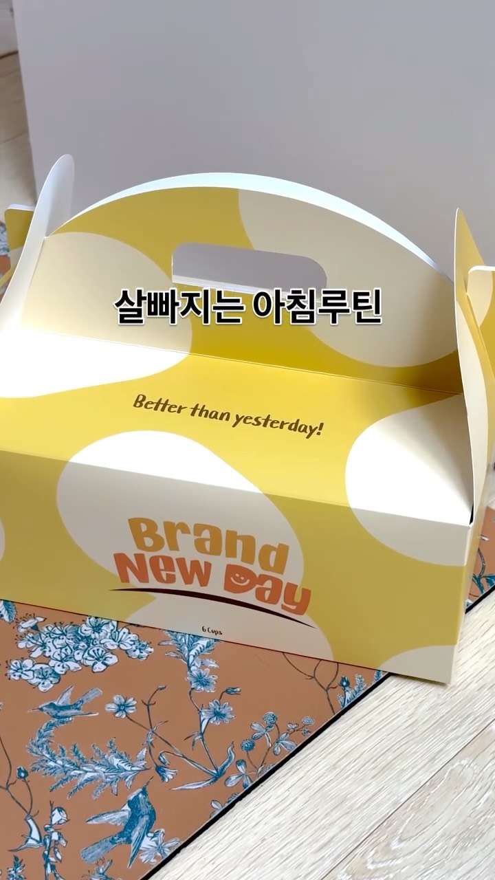 @yeoinpil이 올린 브랜뉴데이 오버나이트 오트밀 태그 게시물