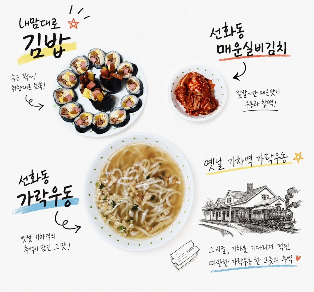@88scarlett88이 올린 밍키 태그 게시물
