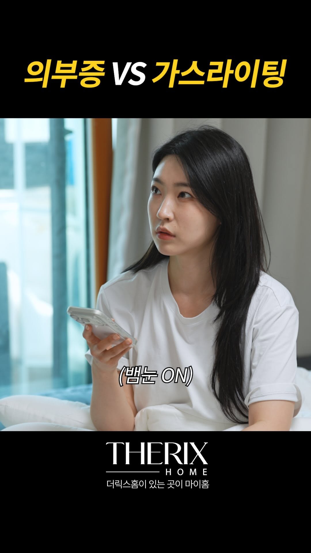 @therixhome.studio이 올린 더릭스홈 태그 게시물