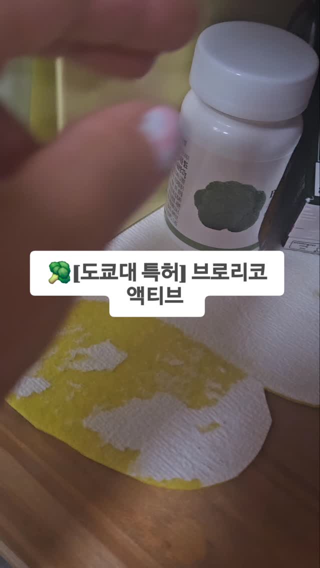 @i.vov.ii이 올린 브로리코몰 태그 게시물