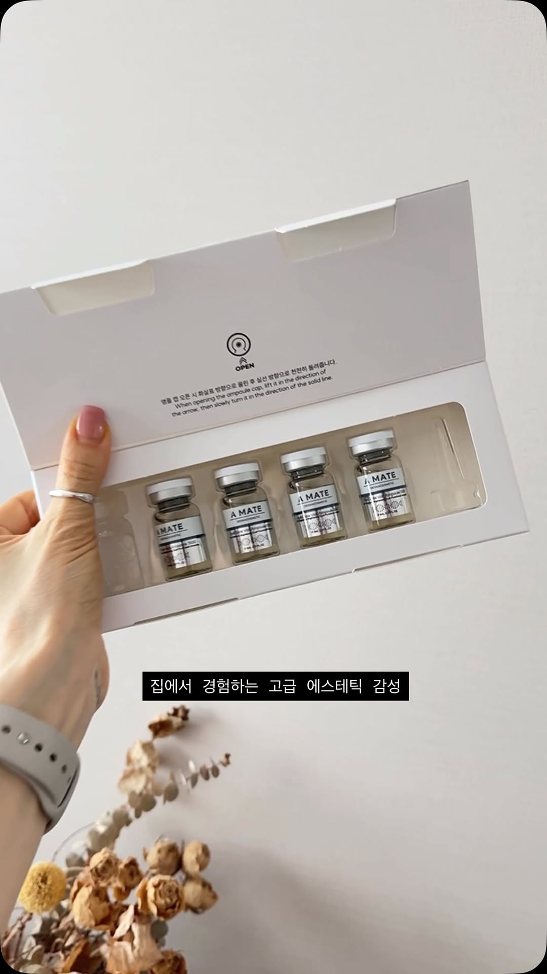 @jenner.park이 올린 어메이트 태그 게시물