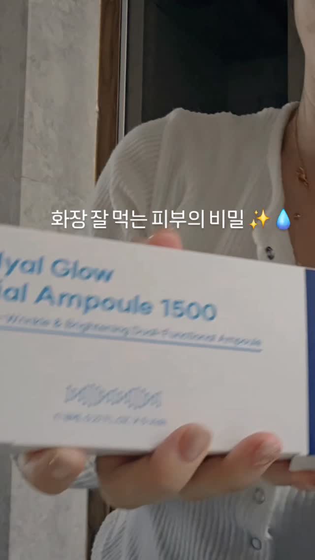 @peach_9206이 올린 어메이트 태그 게시물