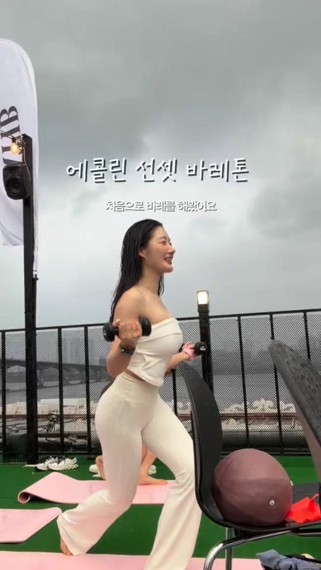 @hipyojeong.y이 올린 에콜린 태그 게시물