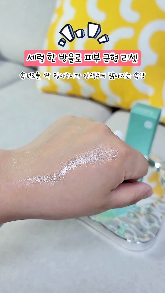 @nayeon__mom이 올린 셀루마루 kr 태그 게시물