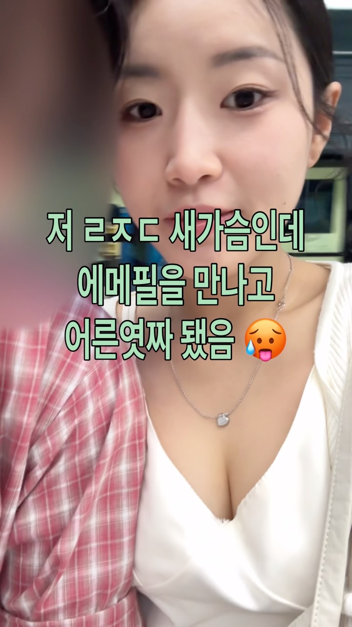 @maaneulkim이 올린 에메필 태그 게시물